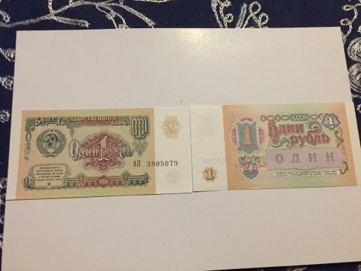 Zdjęcie oferty: Banknot Rosja 1 rubel 1991 Unc  Seria AP