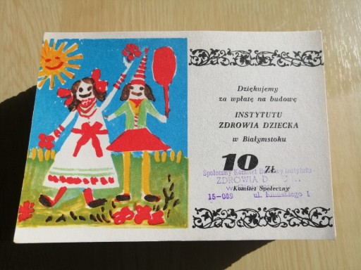 Zdjęcie oferty: cegiełka na Instytut Zdrowia Dziecka w Białymstoku