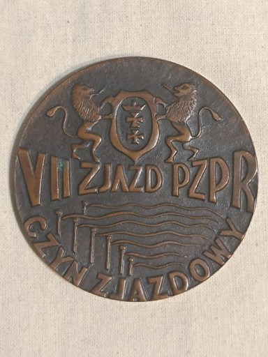 Zdjęcie oferty: Medal VII zjazd PZPR