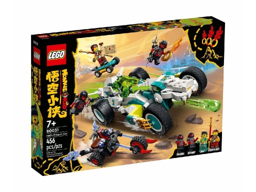 Zdjęcie oferty: LEGO 80031 Monkie Kid Smoczy pojazd Mei Misb