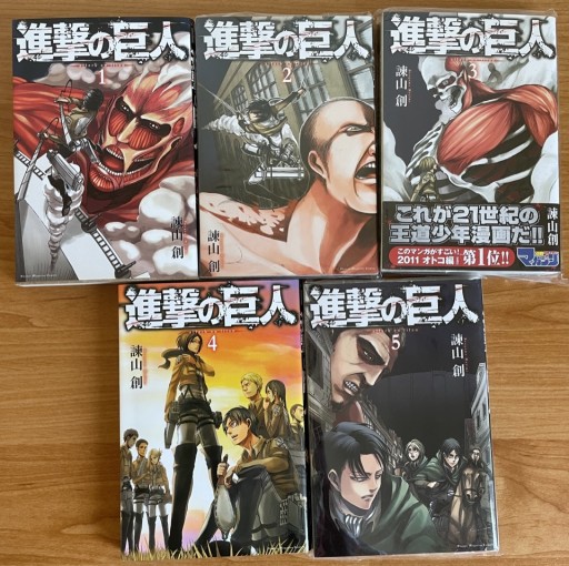 Zdjęcie oferty: Attack on Titan Manga - Oryginał japoński 5 tomów!