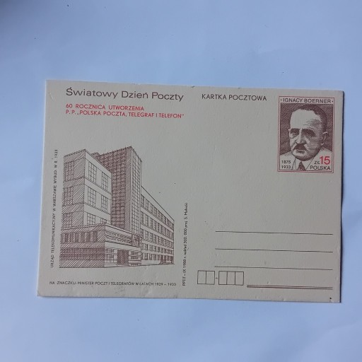 Zdjęcie oferty: Pocztówka Światowy dzień poczty. 60 rocznica PP