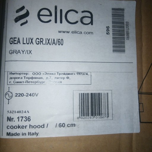 Zdjęcie oferty: Okap elica 60cm inox/srebrny