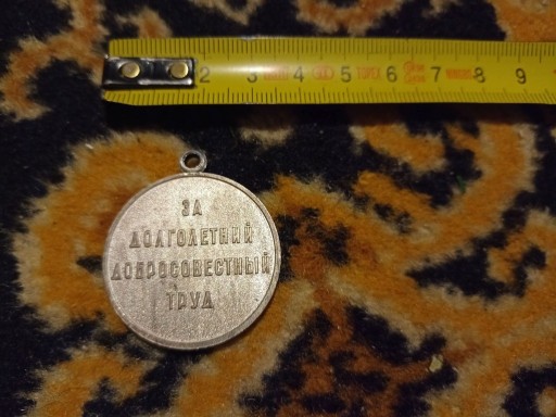 Zdjęcie oferty: Medal - Rosja CCCP - Sierp i Młot