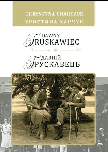 Zdjęcie oferty: Dawny Truskawiec - Chrystyna Charczuk