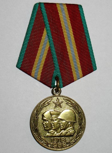 Zdjęcie oferty: 70 lat Sił Zbrojnych ZSRR 1918-1988