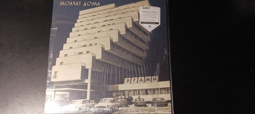 Zdjęcie oferty: Molchat Doma Etazhi Winyl Transparent Clear 2020