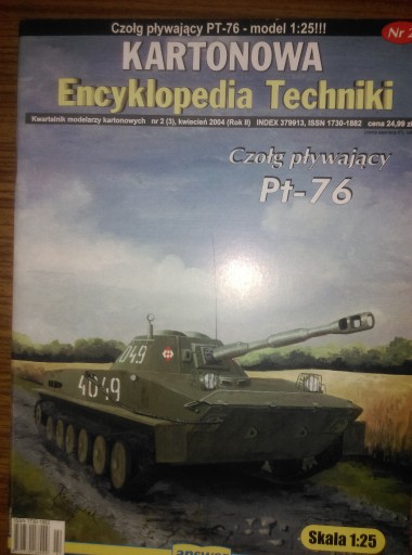 Zdjęcie oferty: Pt-76 - ANSWER  