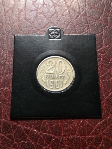 Zdjęcie oferty: Moneta ZSRR 20 kopiejek 1961