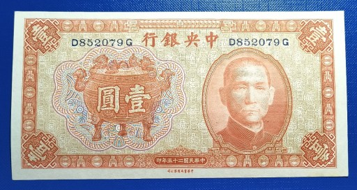 Zdjęcie oferty: Banknot ,CHINY ,1 Yuan 1936