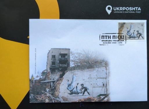 Zdjęcie oferty: Ukraina FDC koperta „graffiti Banksy” ze znaczkiem