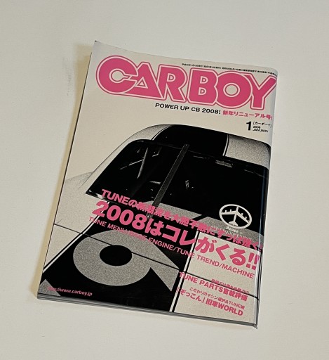 Zdjęcie oferty: Japoński magazyn Carboy 01.2008 Engine Tuning Menu