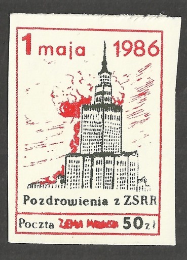 Zdjęcie oferty: SOLIDARNOŚĆ-1 maja 1986