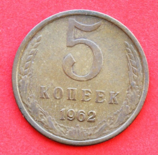Zdjęcie oferty: 5 Kopiejek  1962 r -    Rosja 
