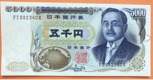 Zdjęcie oferty: JAPONIA, 5000 YEN UNC (1993-2003)