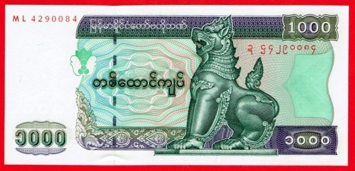 Zdjęcie oferty: 1000 KYATS Myanmar 2004 rok P-80a stan UNC