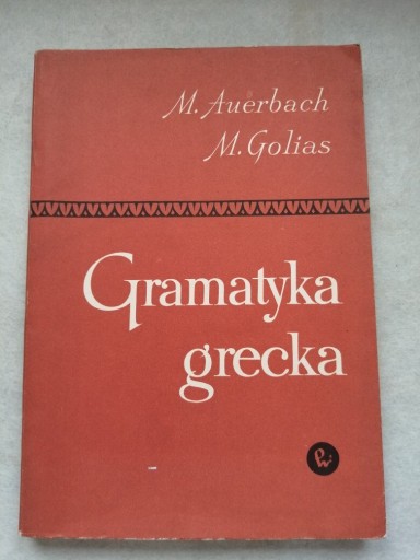 Zdjęcie oferty: Gramatyka języka greckiego 