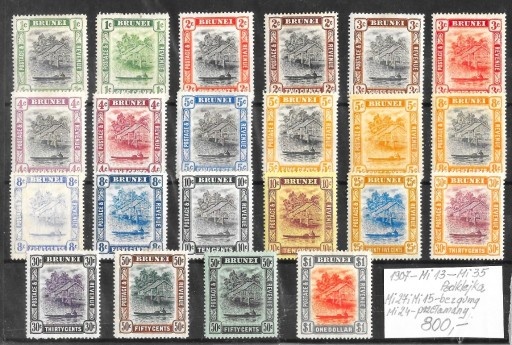 Zdjęcie oferty: znaczki BRUNEI  1907 r.