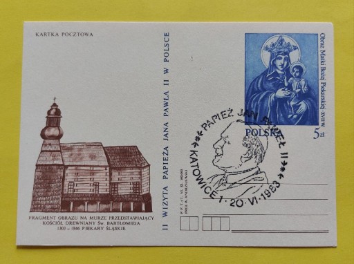 Zdjęcie oferty: Kartka pocztowa II wizyta Papieża JPII 1983 obraz Matki Bożej Piekarskiej 