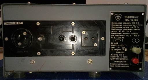 Zdjęcie oferty: Transformator separacyjny 230V 1000W