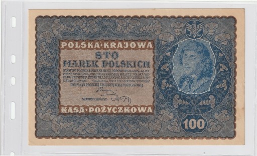 Zdjęcie oferty: 100 Marek Polskich 23 sierpnia 1919 -  IJ SERJA H