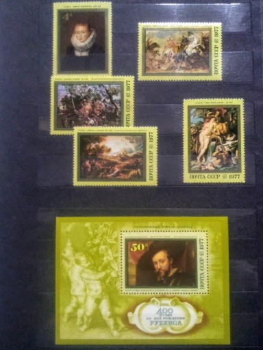 Zdjęcie oferty: Znaczki i blok ZSRR 1977 sztuka 
