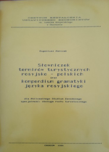 Zdjęcie oferty: Słownik terminów turystycznych rosyjsko-polskich