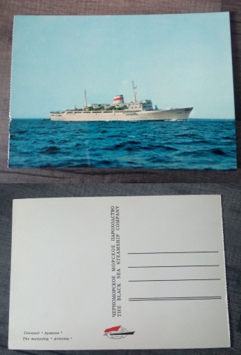 Zdjęcie oferty: stara kartka pocztowa pocztówka retro vintage 15