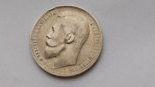 Zdjęcie oferty: Moneta 1 Rubel 1899 FZ Rosja - Imperium