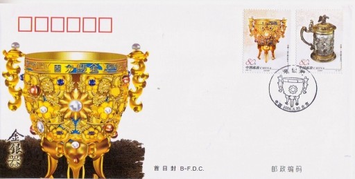 Zdjęcie oferty: Chiny 2006 - wydanie wspólne 4098-99 FDC