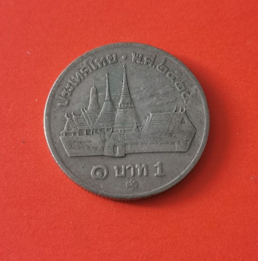 Zdjęcie oferty: Moneta 1 baht 1982, Tajlandia