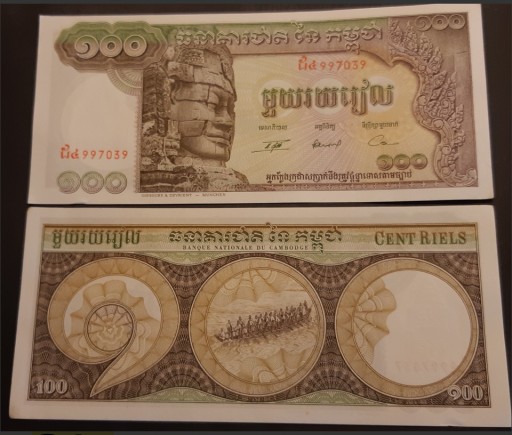 Zdjęcie oferty: Kambodża 100 Riels 1972r UNC