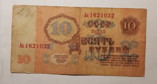 Zdjęcie oferty: 10 rubli ZSRR 1961