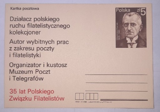Zdjęcie oferty: Kartka pocztowa Cp911 Dział pol.ruchu filatelisty.