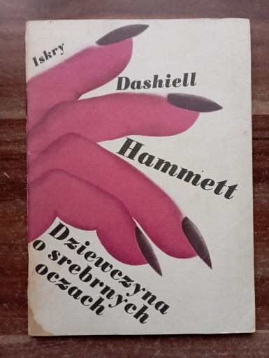 Zdjęcie oferty: Dziewczyna o srebrnych oczach Dashiell Hammett