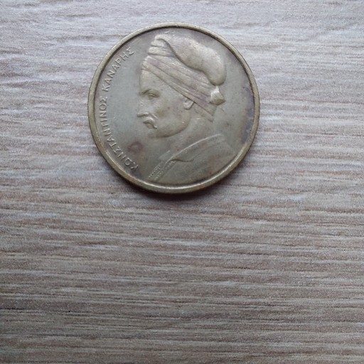 Zdjęcie oferty: Grecja drachma 1978 stan -II żaglowiec, Kanaris