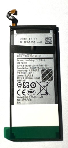 Zdjęcie oferty: Samsung S7 Edge bateria akumulator GH43-04575A