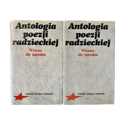 Zdjęcie oferty: Antologia poezji radzieckiej | Tom I & II