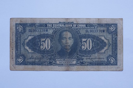 Zdjęcie oferty: 50 Dolarów 1928r shanghai Centralny bank chiński 