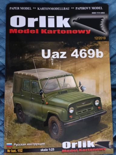 Zdjęcie oferty: Samochód UAZ 469B