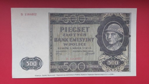 Zdjęcie oferty: Reprodukcja banknotu 500 zł z 1944 roku