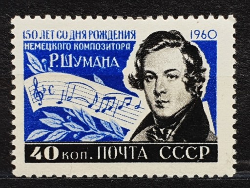 Zdjęcie oferty: ZSRR Mi.Nr. 2344*  1960r. 
