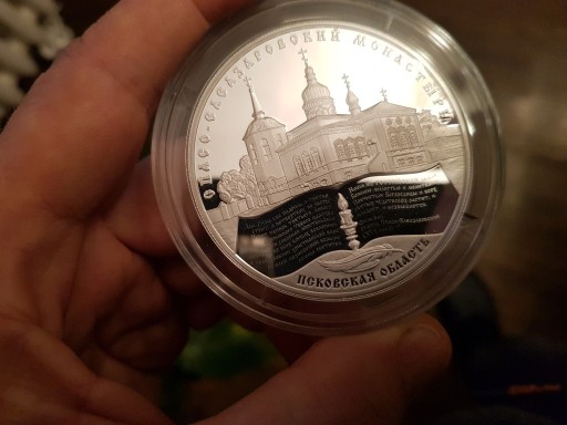 Zdjęcie oferty: 25 rubli 2014 Klasztor SpasoEleazarovsky,Ag925 5oz