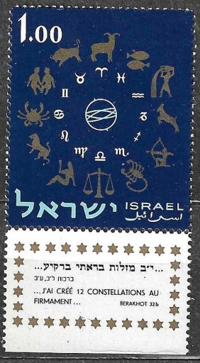 Zdjęcie oferty: Izrael, Znaki Zodiaku, 1961r.