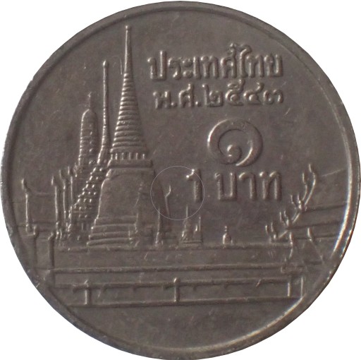 Zdjęcie oferty: Tajlandia 1 baht z 2547 (2004) roku - O. M. OFERTĘ