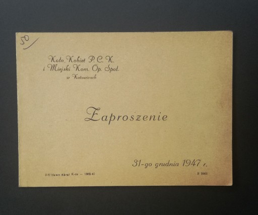 Zdjęcie oferty: Zaproszenie 31 grudnia 1947 ZABAWA SYLWESTROWA