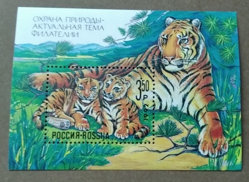Zdjęcie oferty: Znaczki pocztowe tematyczne - tygrysy **
