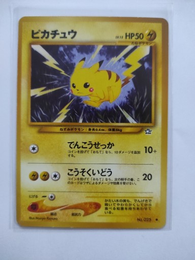 Zdjęcie oferty: Karta Pokemon Pikachu New World no.025 1996