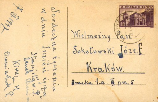 Zdjęcie oferty: Zagórz 2 (Sanok) - Karta imieninowa z 1947 r. 