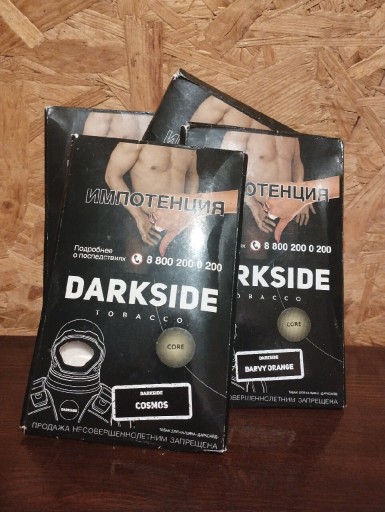 Zdjęcie oferty: Darkside 50g shisha fajka wodna tytoń nagrile 